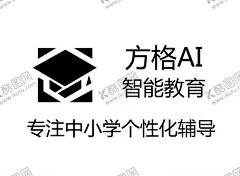 方格AI智能教育图标 【酷图网】方格AI,智能教育,图标,logo,黑白,矢量图,广告设计
