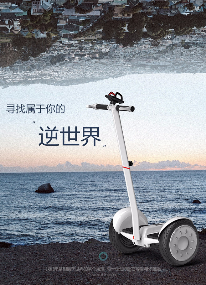 阿尔郎平衡车双轮 儿童两轮成人电动代步车...