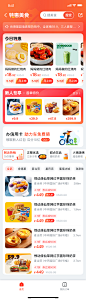 搜索框备份