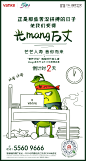 微信稿—芒果