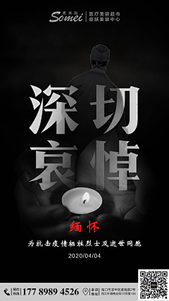 OVO~~采集到节日海报