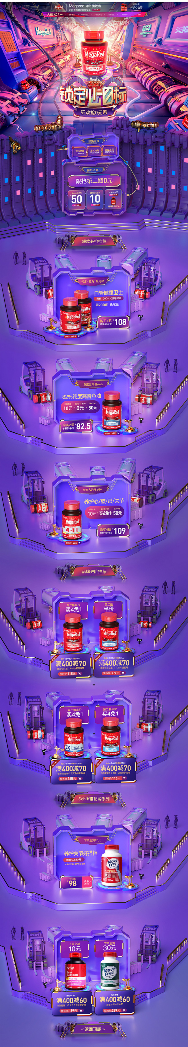 版式参考、文案版式、日本版式、日式版式、...