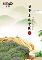 顶尖文案TOPYS | 全球顶尖创意分享平台 OPEN YOUR MIND | 作品