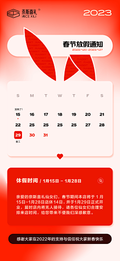 看我的飞镖采集到专题页