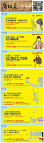 抱歉，久等了。《房精杯最佳广告》的PPT最迟周五会发布，大概有100M，基本都是尽量向广告公司要来了清晰无码大图，因各被提名的各广告公司的配合度不同，所以材料有多寡，但是我确实已经尽力了。毕竟是一个纯精神鼓励的房精杯。今天先让我们来回顾下提名和入围的16组作品。