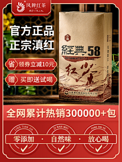 笑之行天采集到海报、钻展、直通车、小banner
