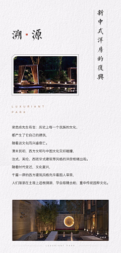 W-N采集到微信