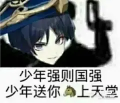 阿帽表情包_1_不知道叫啥怎么办_来自小红书网页版
