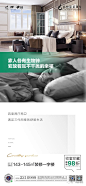 第562期l 2020碧桂园·鲁东区域优秀地产作品精选