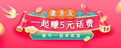 AD钙奶营养多采集到电商-banner