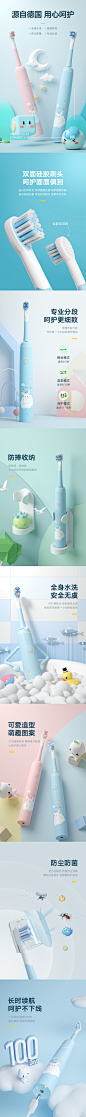 德国EFZQ儿童电动牙刷充电式小孩3-4-6-8-10岁12以上宝宝软毛自动-tmall.com天猫