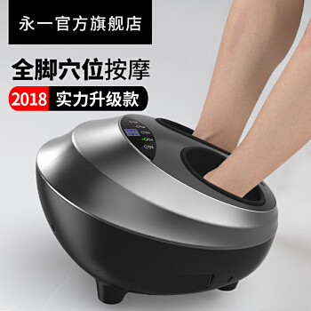 永一多功能足疗机按摩器足部脚底按摩仪器家...