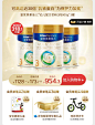 皇家美素佳儿旗舰店