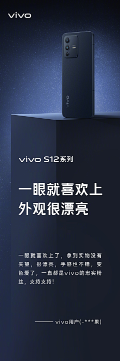 瘦子工厂采集到VIVO-1