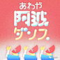 100种日本字体设计，值得收藏！ | 梅花网