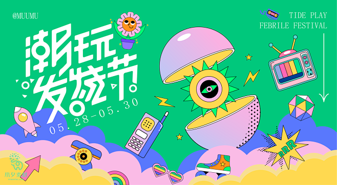 小蝌蚪素材(170)