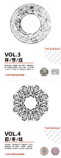 传统纹样中国