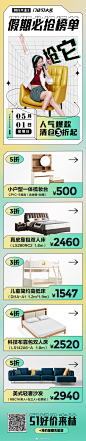 @林氏木业 的个人主页 - 微博