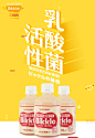 日本进口三得利Bikkle 4种活性乳酸菌饮料儿童益生菌酸奶280ml/瓶-淘宝网