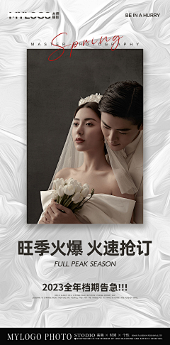 7zeMiwEE采集到婚纱