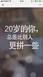 郑地美景：这个年纪，心宽一点 - 爱果果