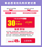 爆款百搭韩潮女网鞋-聚划算团购