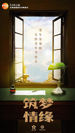supass-aj采集到背景