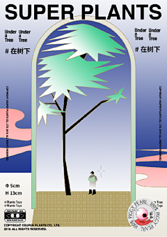 仙人球的怏然采集到海报设计