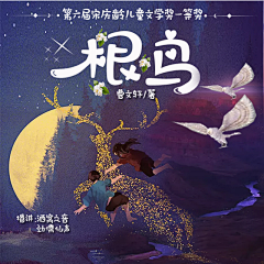 肉肉要减肥(美工)采集到部分封赏