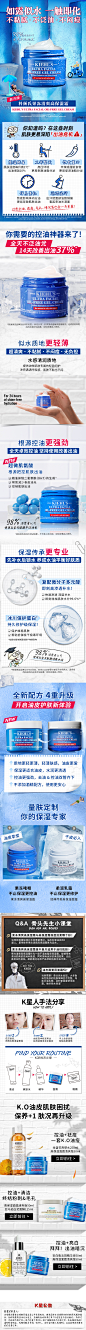 【立即预订】新品尝鲜 科颜氏果冻清爽高保湿霜 补水控油不粘腻-tmall.com天猫