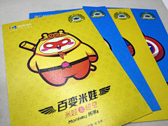 梦中De橄榄树采集到卡通形象
