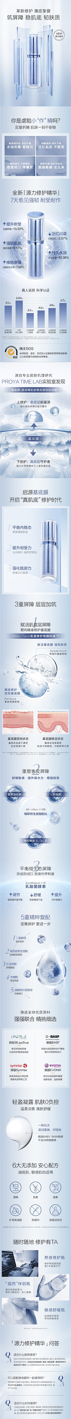 W-哑铃采集到详情页/产品海报