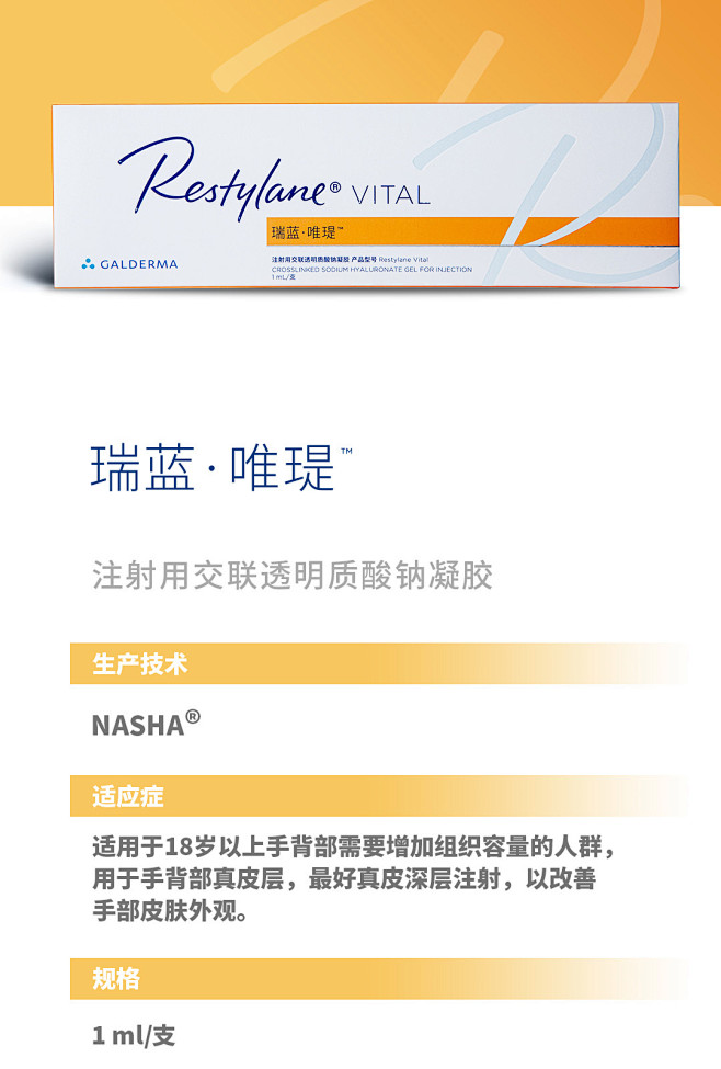 瑞蓝 · 唯瑅 | 瑞蓝