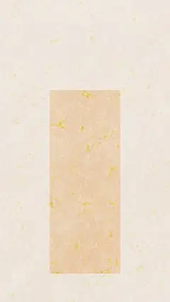米黄色中式简约诸事顺遂祝福文案手机壁纸-手机壁纸