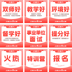 mewQQ采集到九宫格的设计样式
