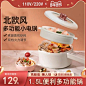 110V小白锅办公室午餐锅做饭神器小电煮锅宿舍用小功率日式小家电