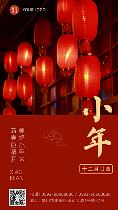 萍PING一JZ采集到下载