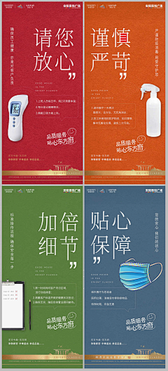 !!!i采集到海报