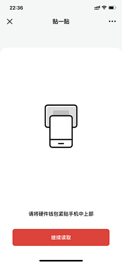 上善若水1995128采集到APP_空数据