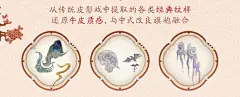 方寸之间，光影不熄——小王带你一起领略千年皮影魅力