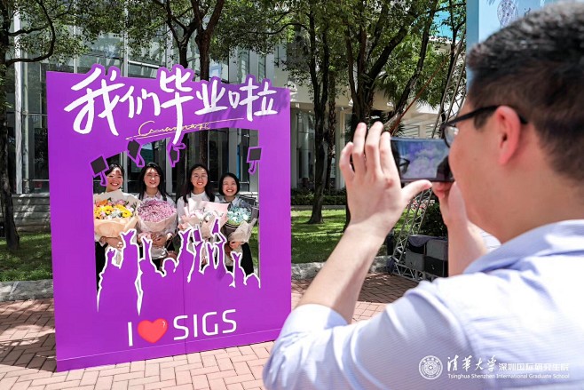 清华大学深圳国际研究生院2020毕业典礼