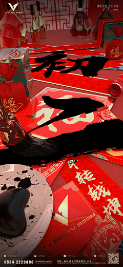 不要睡着啦采集到新年