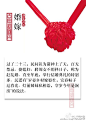 #过小年啦# 【聊习俗，迎小年】腊月二十三，北方的祭灶节为小年，这天全家开始正式张罗过新年，供的糖瓜甜又甜，讨得灶官来美言，窗外爆竹响连天，家家户户聚团圆，......你们的小年味道你还记得吗？