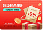 卡尔适旗舰店