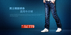 随遇乄迩安采集到移动端banner