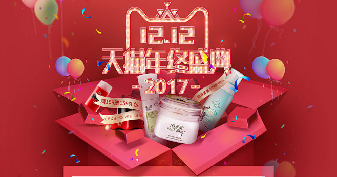 上海家化官方旗舰店