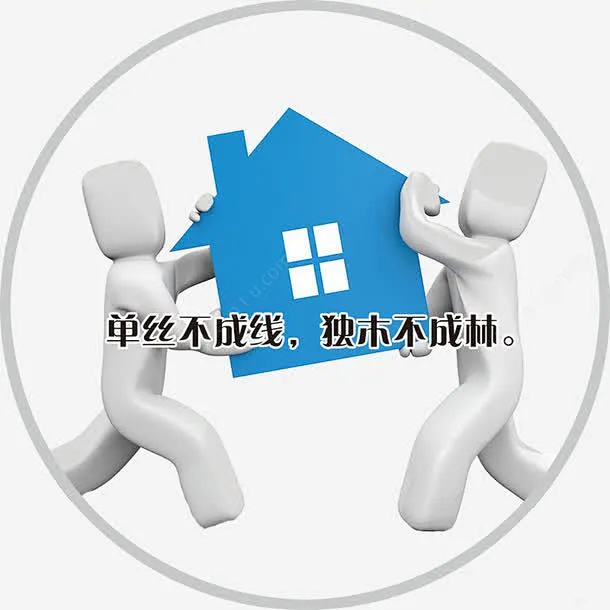 3D小人png免抠素材_新图网 https://ixintu.com 单丝不成线独木不成林 3D小人 电子商务 3D 企业文化 团队 科研 互联网