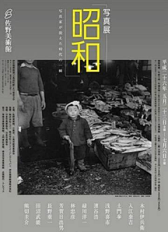 说不得魔女采集到平面设计