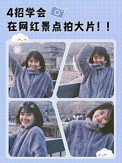 LEMONYD采集到小红书封面