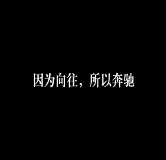 NarNar💢💤采集到【素材-背景/人物/场景】